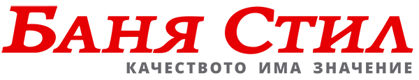 Баня Стил - обзавеждане за баня